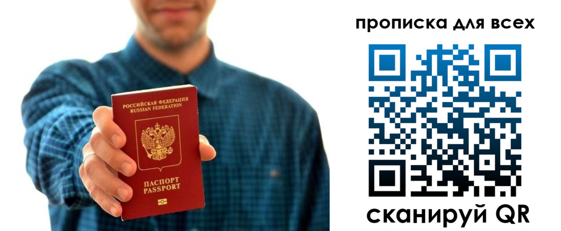 временная регистрация адрес в Ковдоре