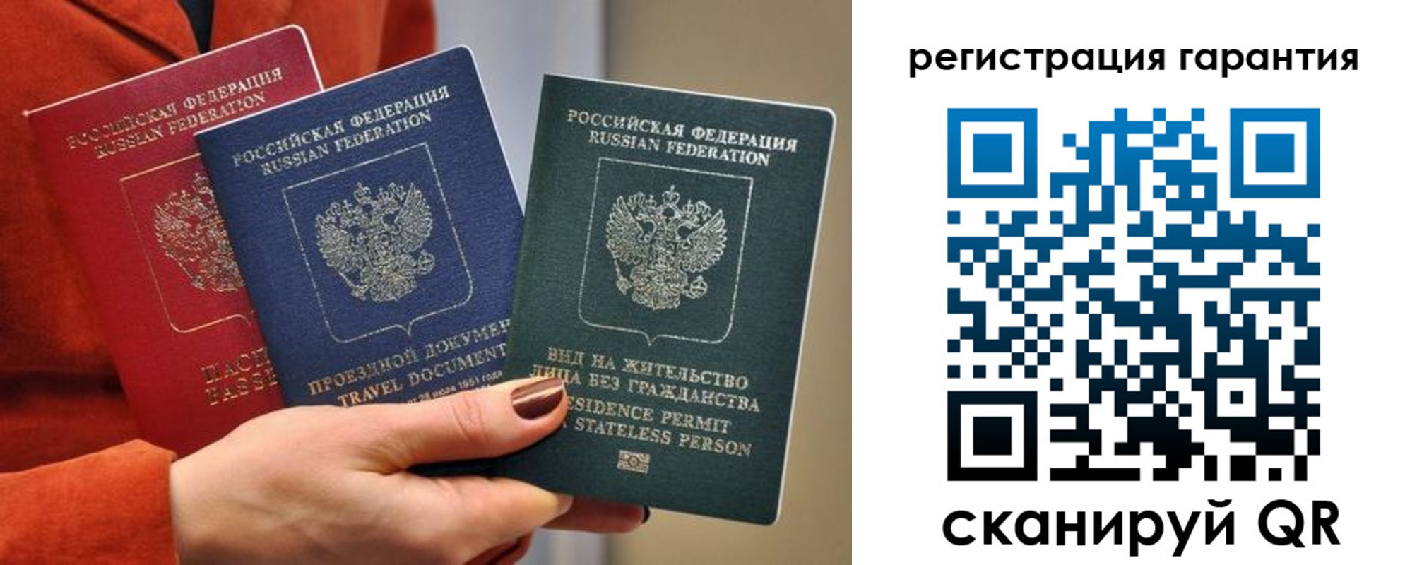 регистрация в Ковдоре