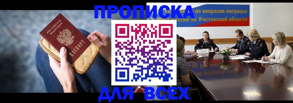 пропишу в квартире в Ковдоре