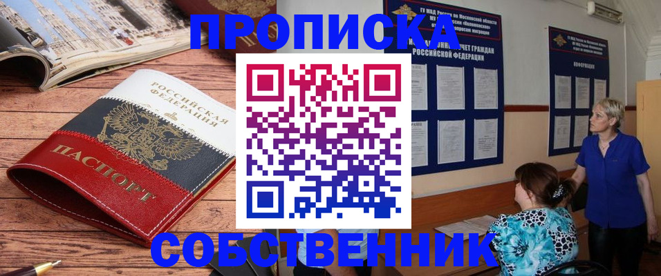 миграционный учет в Ковдоре